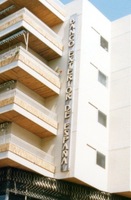 Banco Exterior de España