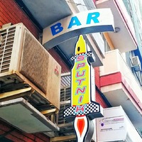 Bar Sputnik