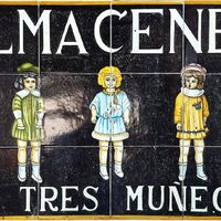 Bancos de la Plaza de Los Patos